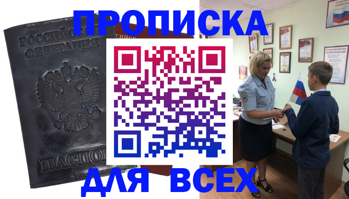регистрация в Коряжме