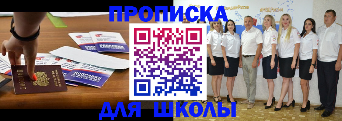 прописка для военкомата в Коряжме